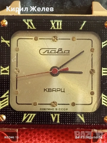 Рядък часовник Слава СССР кварц позлатен за КОЛЕКЦИЯ 52874, снимка 4 - Мъжки - 53399462