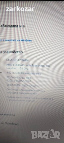 Toshiba satelite c670, снимка 6 - Лаптопи за дома - 51211122