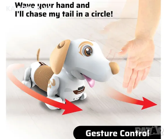 Робо-дакел Silverlit, жълт 88741, снимка 10 - Фигурки - 47964961