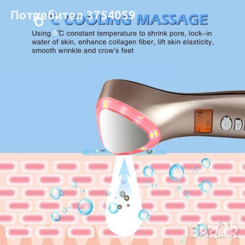 Електрически ултразвуков масажиращ и лифтинг уред за лице, снимка 3 - Масажори - 52364960