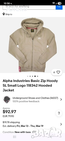 Alpha Industries мъжки Суичър L размер. , снимка 4 - Спортни дрехи, екипи - 53802131