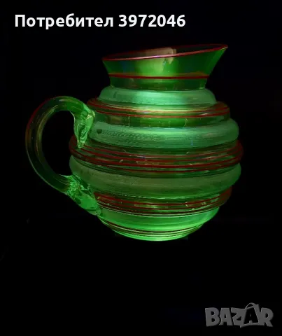 Ураново стъкло / антикварни кани / , снимка 5 - Антикварни и старинни предмети - 49463469