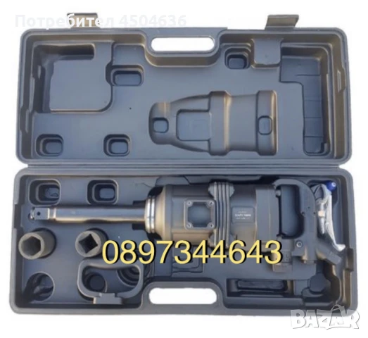 Пневматичен гайковерт 1цол Stahlmayer - 3800Nm, снимка 5 - Други инструменти - 51428756