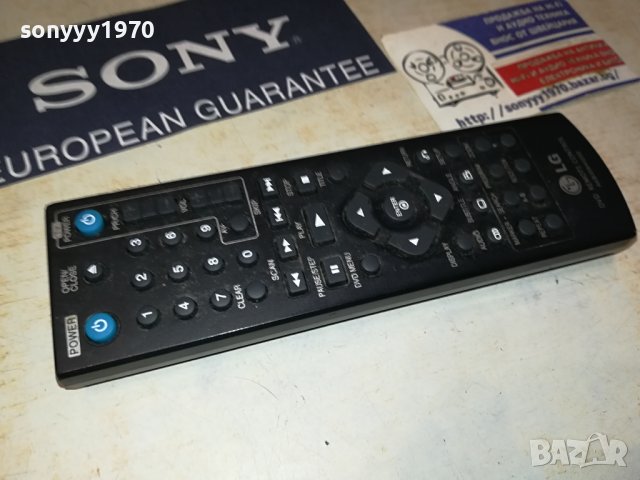 LG DVD REMOTE CONTROL 2606231804, снимка 9 - Дистанционни - 41362356