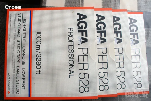 МАГНЕТОФОННИ РОЛКИ agfa 1000M