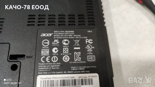 Лаптоп Acer TravelMate P633, снимка 4 - Части за лаптопи - 41725011