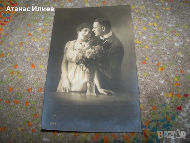 Стара романтична пощенска картичка от 1920г.