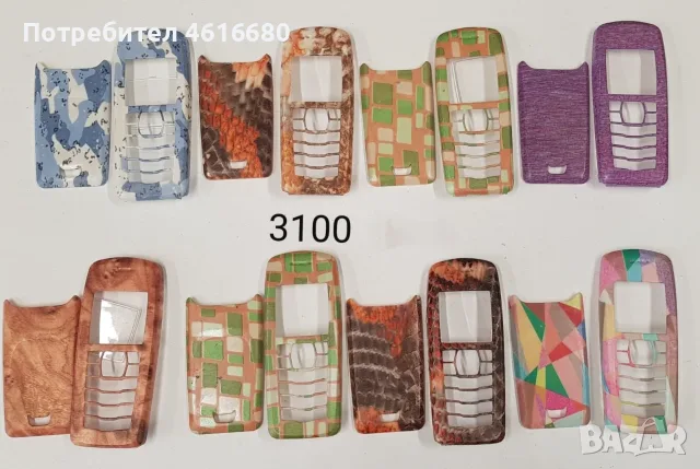 Панел Nokia 7210;Nokia 7210  7250;Nokia 7210 6100;Nokia 7250;Nokia 7610;Nokia 2100,Nokia 3510,3100, снимка 18 - Резервни части за телефони - 56221930