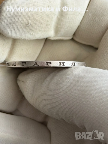 5 лева 1894 година , снимка 5 - Нумизматика и бонистика - 53774163