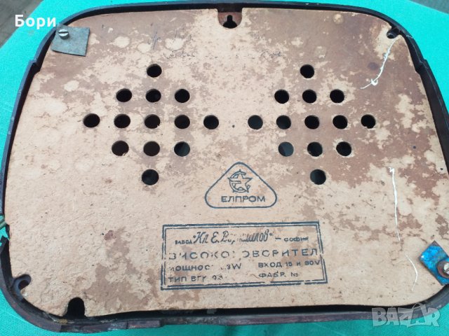 Бакелитова радиоточка Българска, снимка 5 - Радиокасетофони, транзистори - 34584642