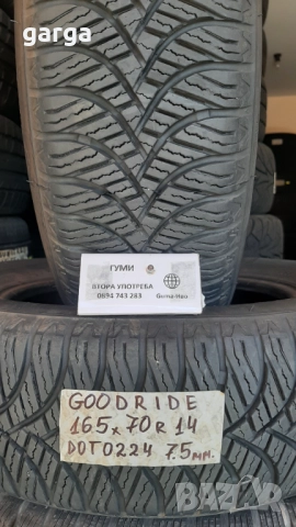 14 цола ЗИМНИ ГУМИ 165X70R14;175X65R14;185X60R14  --- 1