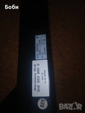 Оргинален теглич фв тигуан мк1 , снимка 8 - Аксесоари и консумативи - 53113432