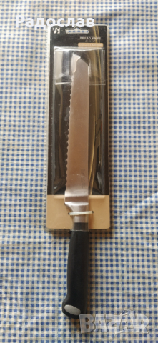 кухненски нож BergHoff- Belgium 