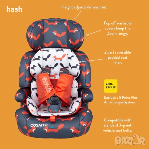 Столче за кола Cosatto ZOOMI DRAGON KINGDOM, снимка 2 - Столчета за кола и колело - 53577763