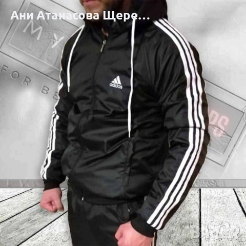 Мъжки шушлякови якета