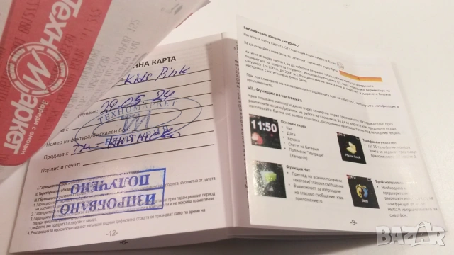 Xmart GPS смарт часовник за дете, розов, снимка 9 - Смарт часовници - 53529636