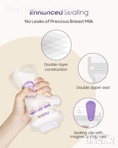 Нови Торбички за кърма 140 броя, двойно ципче, без теч, чучур за наливане, снимка 4 - Помпи за кърма - 53536243