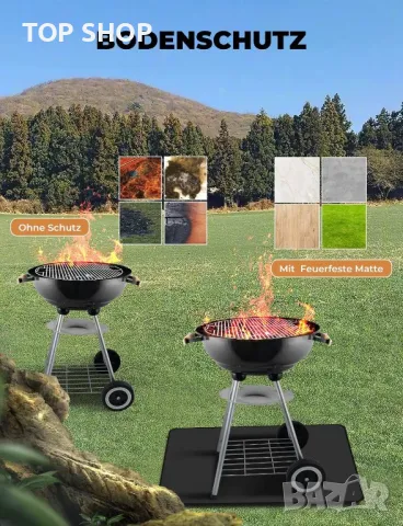 Защита подложка- килим за барбекю, камина, огнище BBQ mat 122х 76 см., снимка 6 - Барбекюта - 48512010