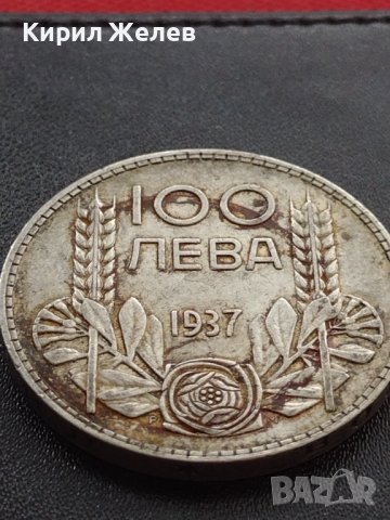 Сребърна монета 100 лева 1937г. ЦАРСТВО БЪЛГАРИЯ БОРИС ТРЕТИ ЗА КОЛЕКЦИОНЕРИ 12221, снимка 6 - Нумизматика и бонистика - 41487519
