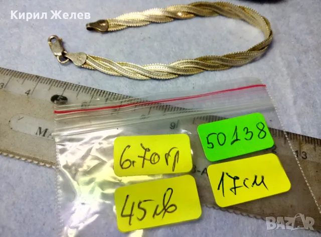 НЕЖНА ЛЕНТОВИДНА СРЕБЪРНА ГРИВНА СРЕБРО 925 MADE in ITALY с БЯЛА ПОЗЛАТА - ЧАСТ от КОМПЛЕКТ 50138, снимка 3 - Гривни - 49378674