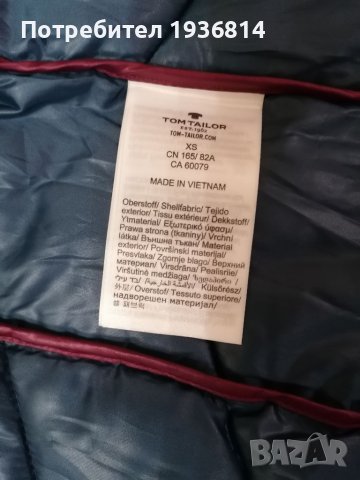 Яке на Том Тейлър с етикет , снимка 17 - Якета - 39116418