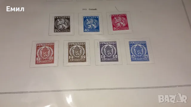 Марки за Доплащане - България, снимка 13 - Филателия - 46330095
