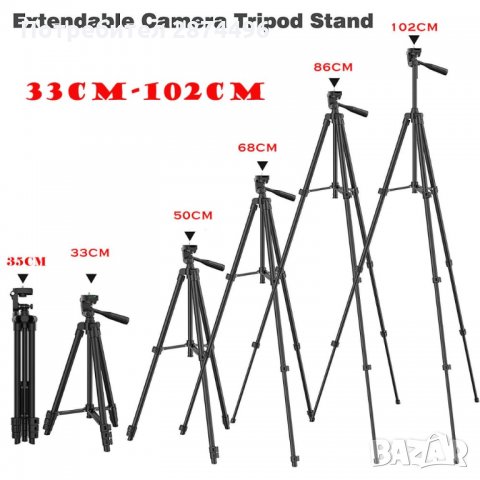 TF 3110 Универсален статив за телефон и фотоапарат, снимка 8 - Друга електроника - 35818626