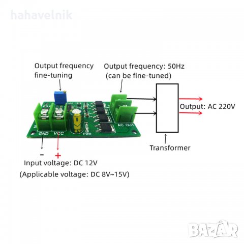 Инвертор, преобразувател от 12V прав ток на 12v променлив ток, снимка 2 - Друга електроника - 27536807