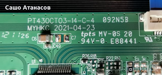 JVC LT-43VAF3200 с счупена матрица ,17IPS62 ,17MB186TC ,PT430CT03-14-C-4 ,VES430UNDH-2D-N44 ,17WFM26, снимка 14 - Части и Платки - 41212429