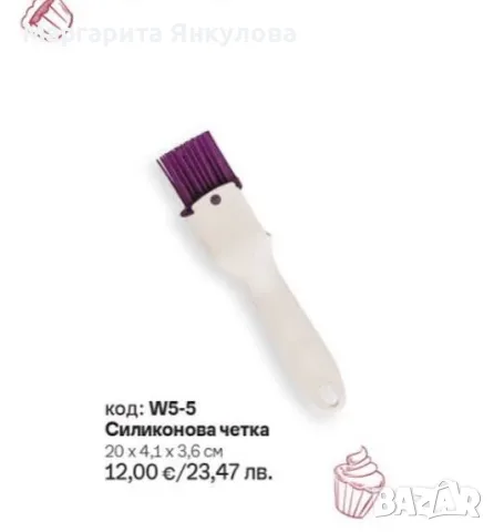 Tupperware продукти, снимка 13 - Прибори за хранене, готвене и сервиране - 56171773