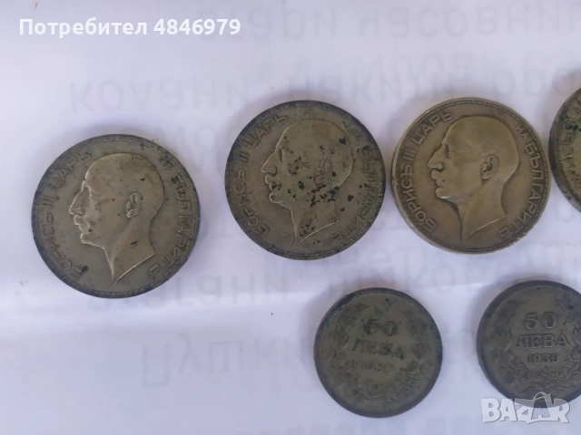 Лот стари сребърни български монети, снимка 5 - Нумизматика и бонистика - 55980320