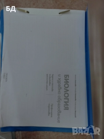 Литература за подготовка на кандидат-студенти по медицина , снимка 10 - Учебници, учебни тетрадки - 52342427