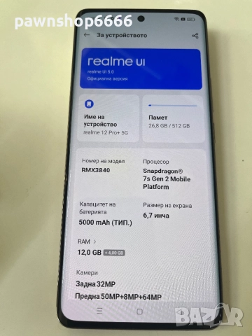 Realme 12 Pro+ 5G 512GB 12GB RAM Dual, снимка 13 - Други - 51816626