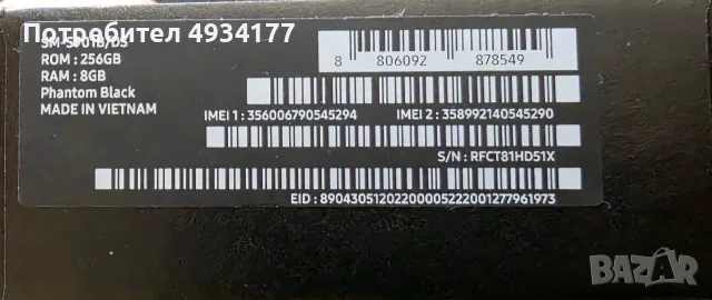 Samsung Galaxy S22,256 GB, снимка 4 - Samsung - 56056150