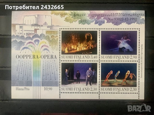 1344. Финландия 1993 = “ Изкуство. Откриване на новата Опера в Хелзинки ” ,MNH,**, снимка 1