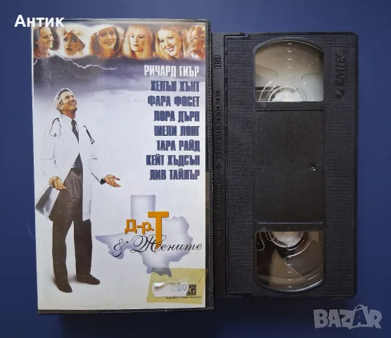 Видеокасети VHS Филми , снимка 11 - Други жанрове - 55971487