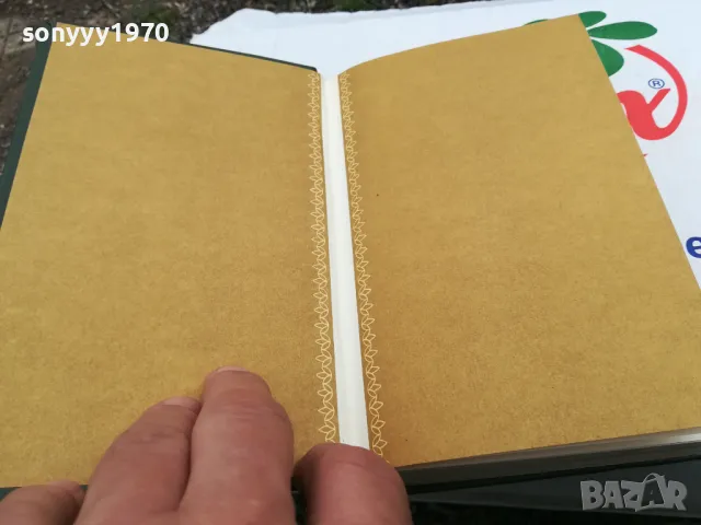 С.А.ТОЛСТАЯ-КНИГА 1703250718, снимка 11 - Други - 49522985
