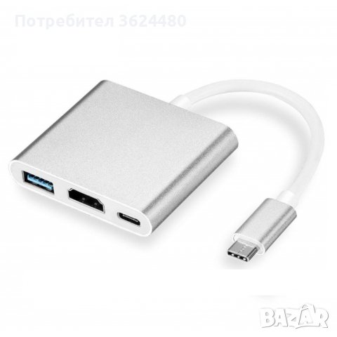 Конвертор адаптер от USB Type C към HDMI, USB 3.00 и Type C, снимка 2 - Други стоки за дома - 40701765