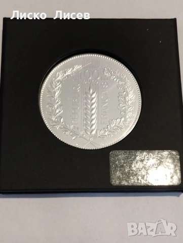 Франция 100 евро 2020, снимка 6 - Нумизматика и бонистика - 53333122