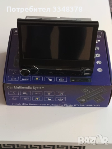 Продавам мултимедия 1дин 7инча 