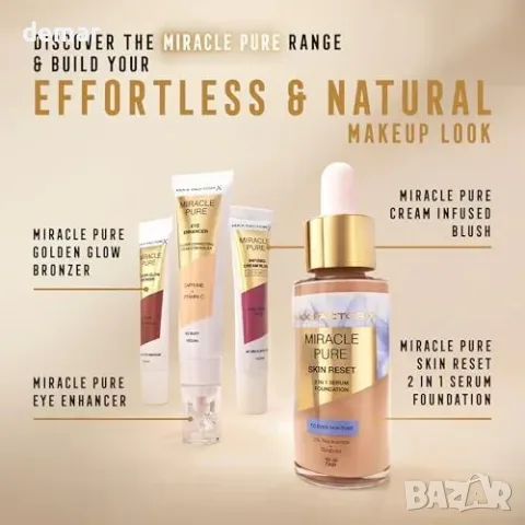 Течен бронзант Max Factor Miracle Pure Golden Glow 002 Medium to Deep, снимка 6 - Други стоки за дома - 56228575