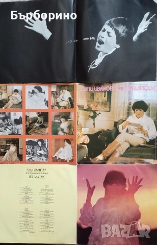 Лили Иванова, снимка 4 - Грамофонни плочи - 52292086