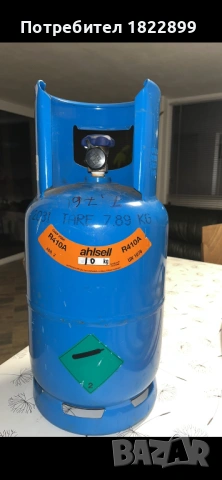 Бутилки с газ за климатици