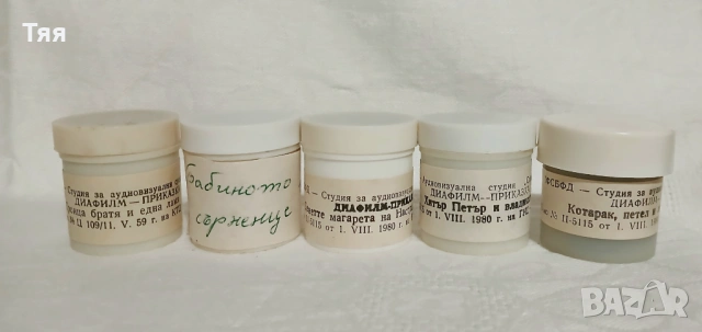 Прожекционен апарат с пет филмчета приказки , снимка 3 - Други ценни предмети - 53037924