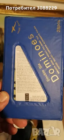 стари вещи от социализма , снимка 11 - Колекции - 49350168