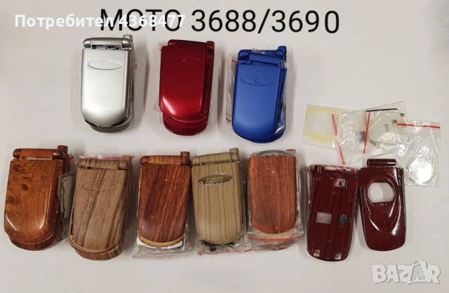 ПАНЕЛ за MOTOROLA C330,C380,C261,C300,T180,T2288,E360,T192,E365,T190,T191,C115,C116,T720,C1393688, ,, снимка 16 - Резервни части за телефони - 50792855