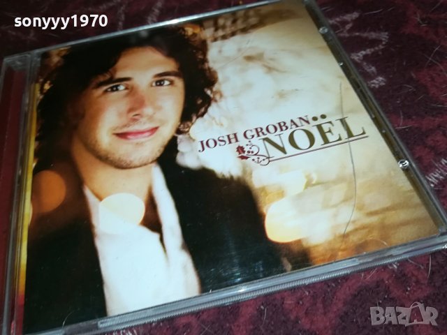 NOEL CD 1610231602