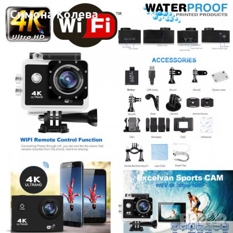 ✨Екшън камера 4K HD WI-FI, снимка 7 - HD камери - 40209685