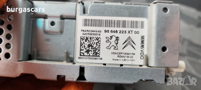 CD MP3 радио 96 646 223 XT Citroen C4 Grand Picasso - 90лв, снимка 3 - Части - 52307711
