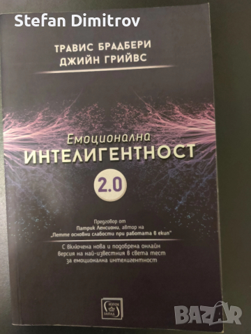 Книги по 10 лв! ТОП заглавия